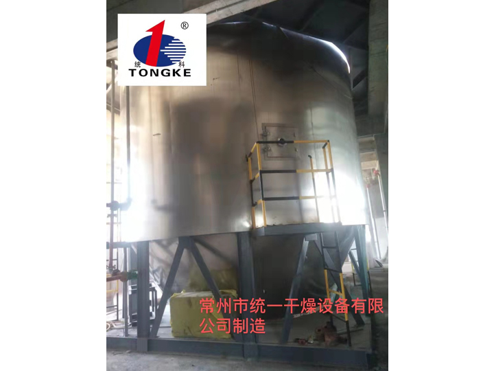 碳酸鈷、氧化鈷離心噴霧干燥機