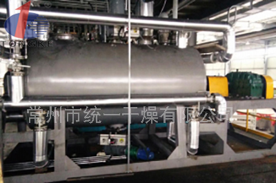 化工原料專用耙式真空干燥機