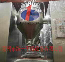 蒸發(fā)結(jié)晶真空干燥機(jī)三合一裝置